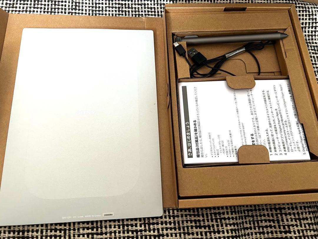 SONY ソニー デジタルペーパー DPT-CP1