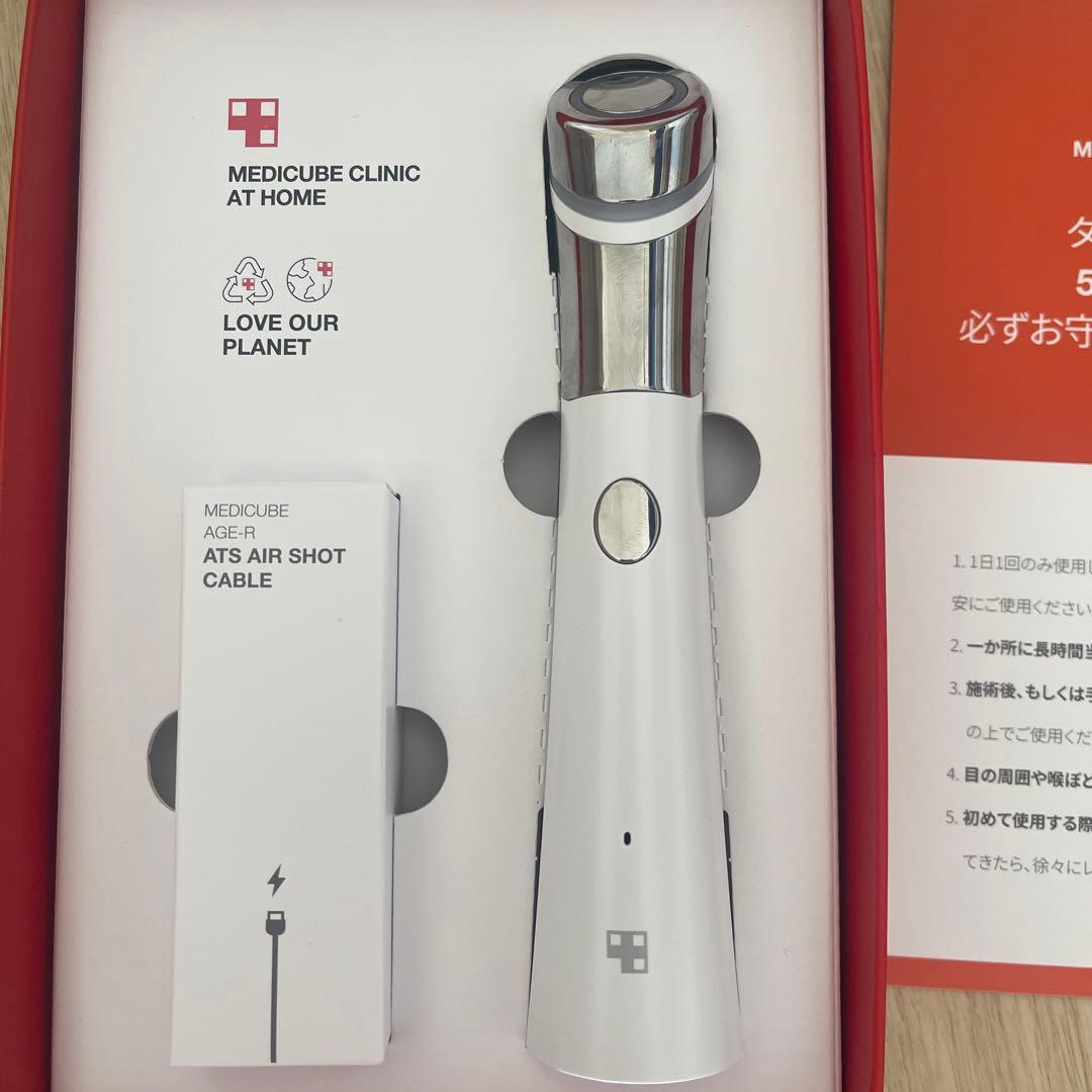 メディキューブ　ダーマショット　水光注射