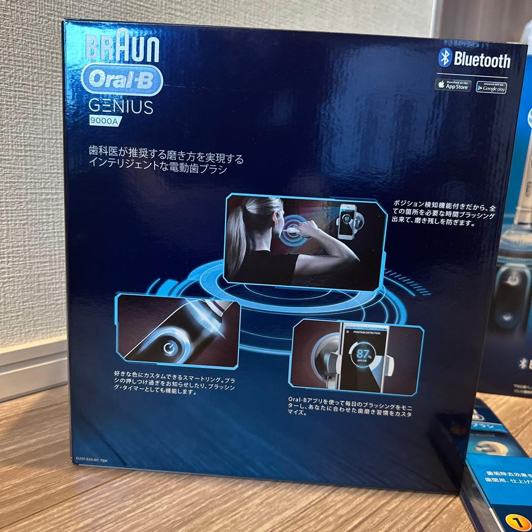 新品未使用 BRAUN Oral-B Genius 9000A 本体
