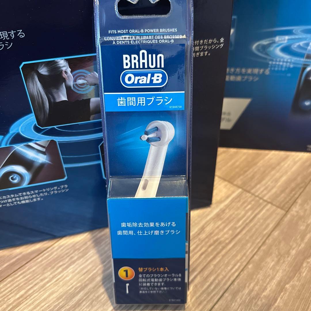 新品未使用 BRAUN Oral-B Genius 9000A 本体