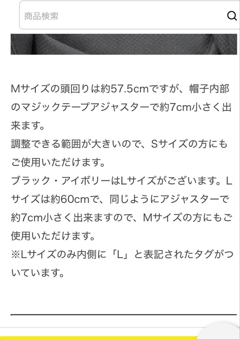 サンバリア100 ウィンドハット モカ