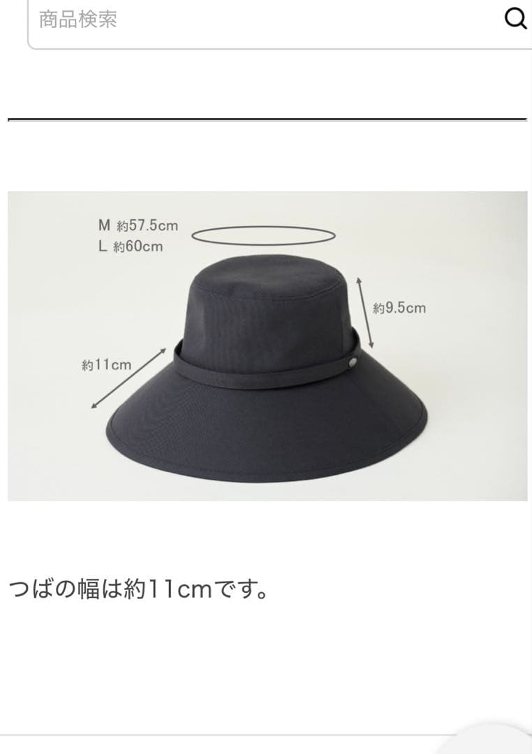 サンバリア100 ウィンドハット モカ