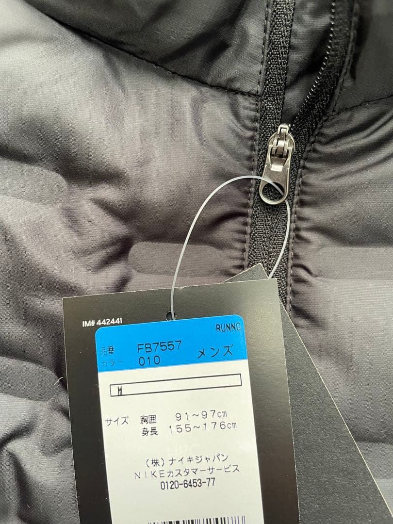 ナイキ Therma-FIT ADV エアロロフト ブラック Mサイズ