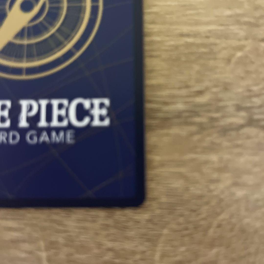 ワンピースカードSPしらほしEB01-057