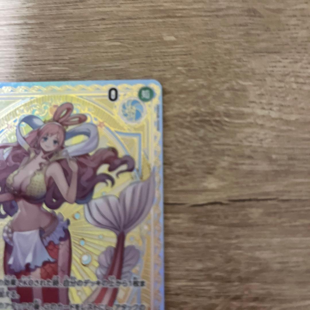 ワンピースカードSPしらほしEB01-057