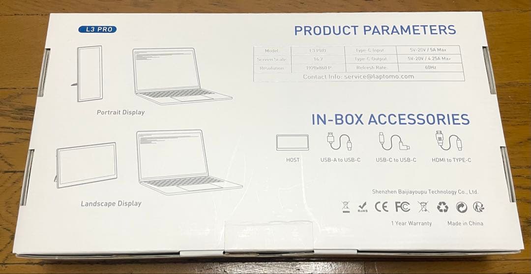 LAPTOMO L3 PRO タッチスクリーン　12.1 モバイルモニター