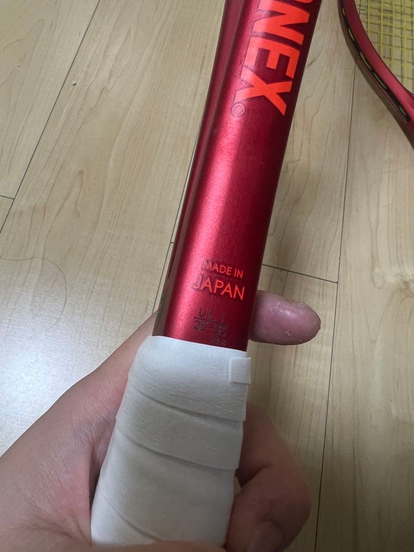 ソフトテニスラケットYONEXジオブレイク70V専用