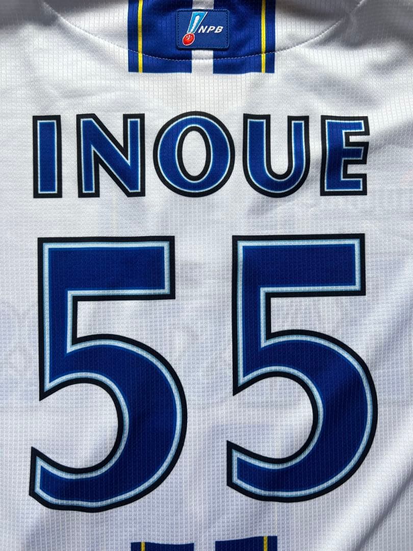 井上絢登 横浜DeNAベイスターズ オーセンティックユニフォーム PROカット