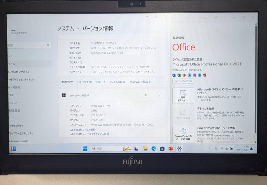 【電池良好】LIFEBOOK / ノートパソコン Windows11/オフィス付