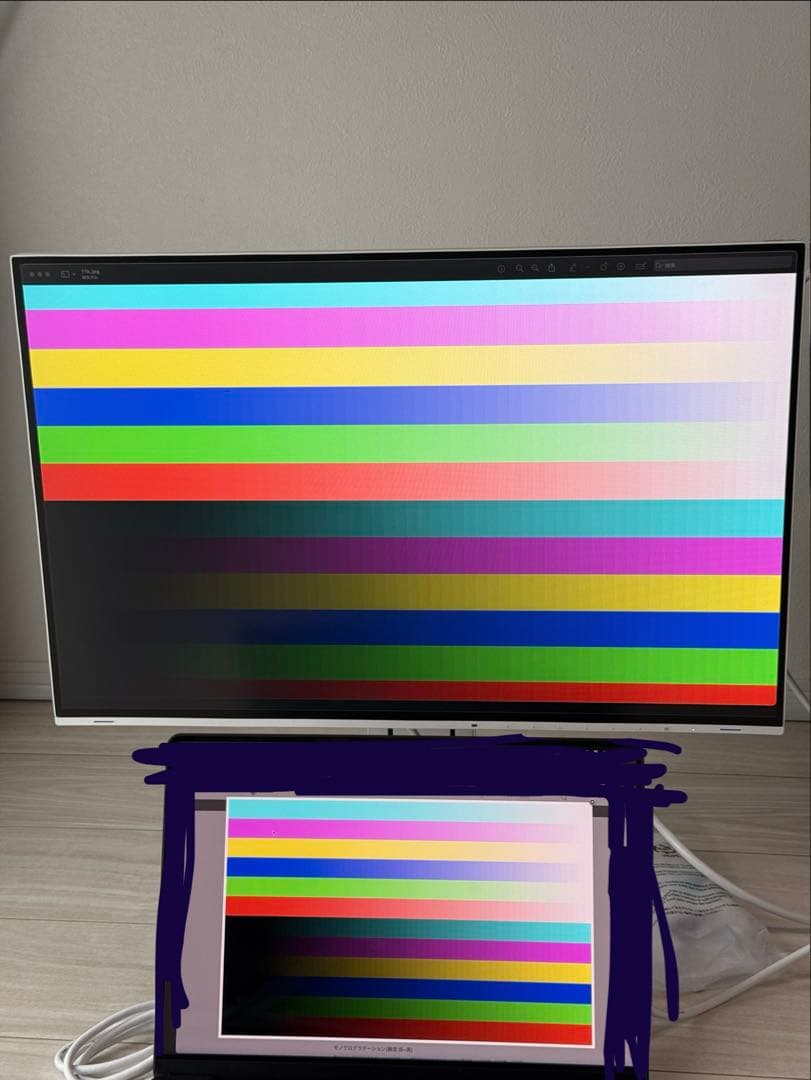 EIZO FlexScan EV2457 ホワイト