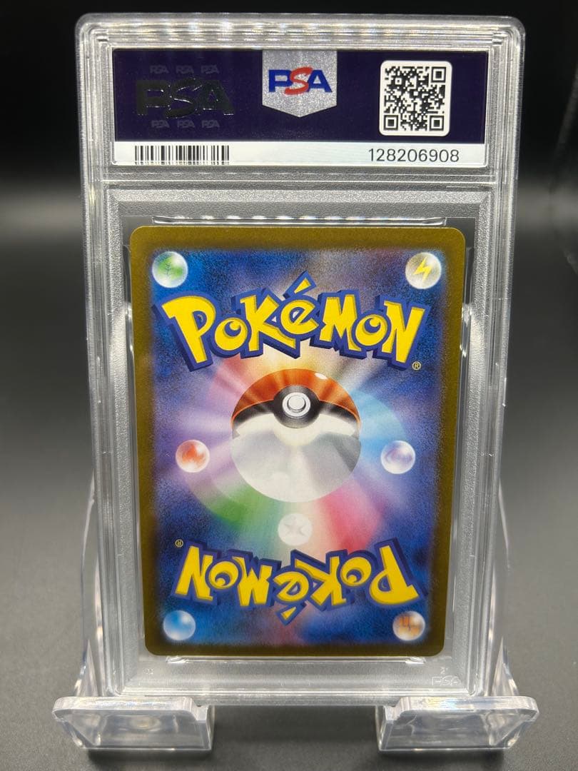 【PSA10】ポケモンカード メガシンフォニア アセロラのいたずら SR