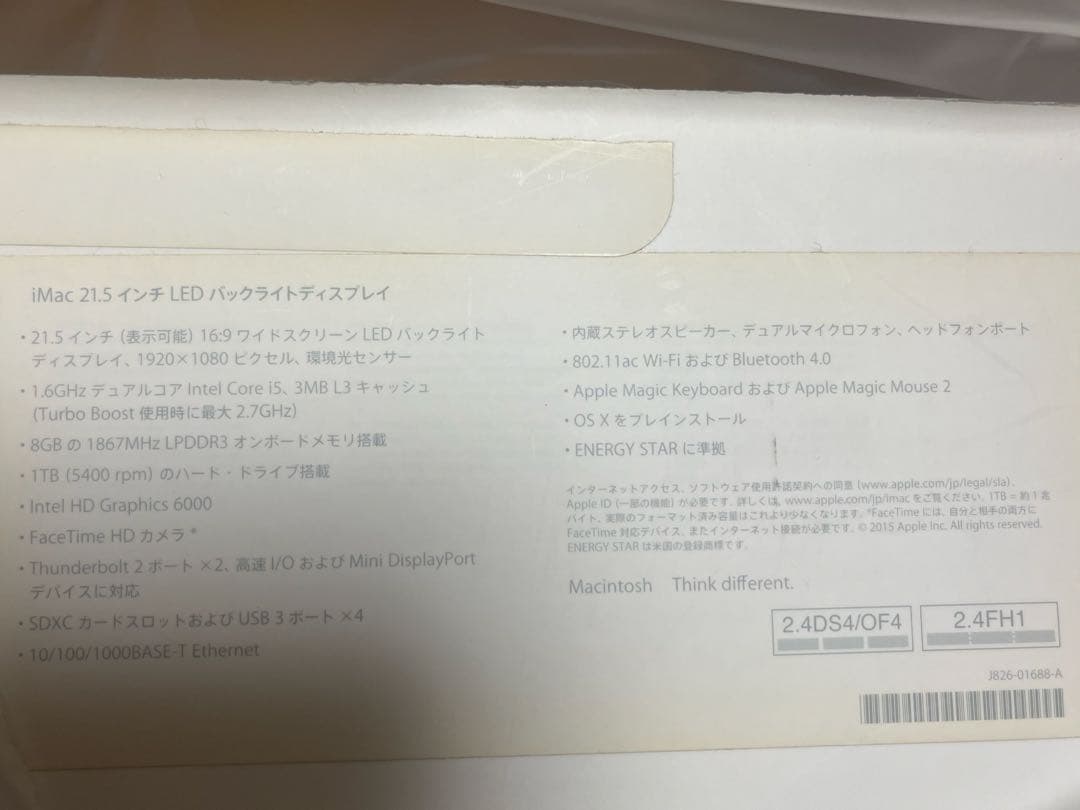 Apple iMac 21.5インチ 2015 1TB