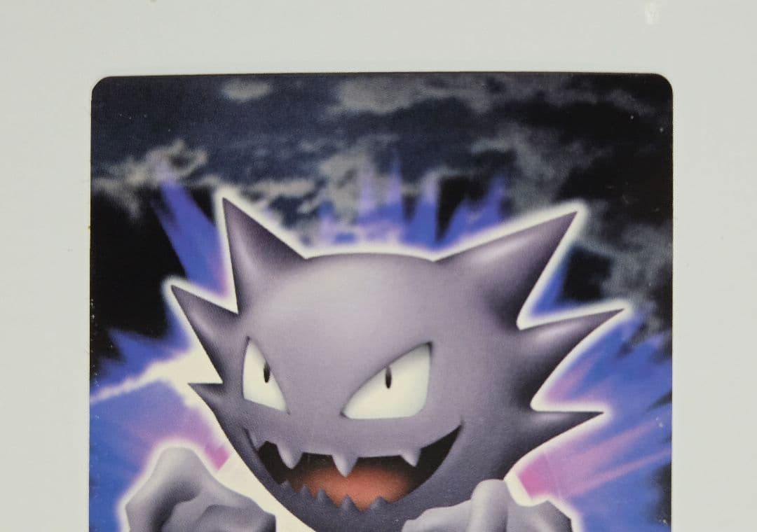 ポケモンずかんカード ゴースト & ゲンガー セット