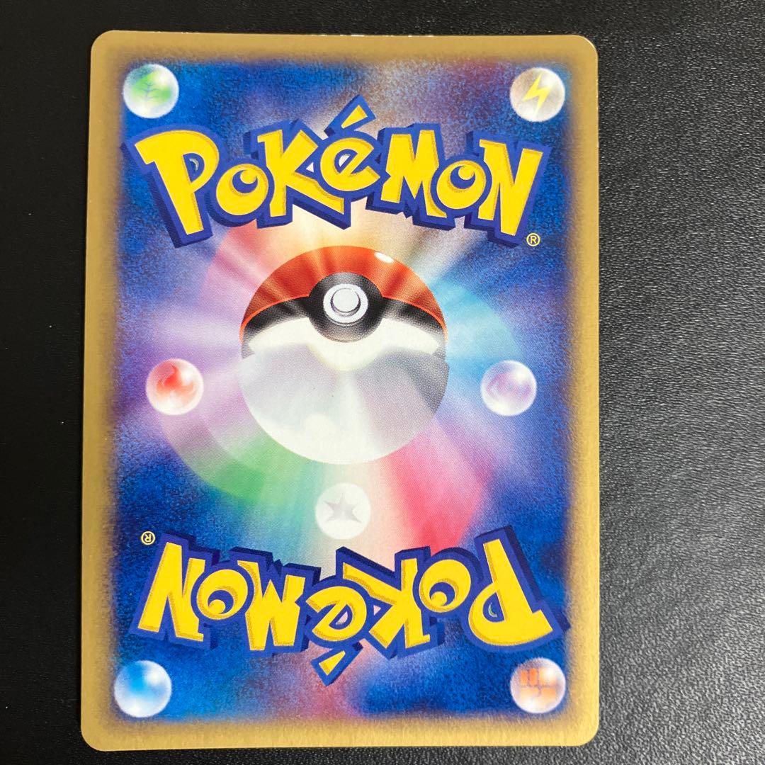 ヨーギラス ポケモンカード