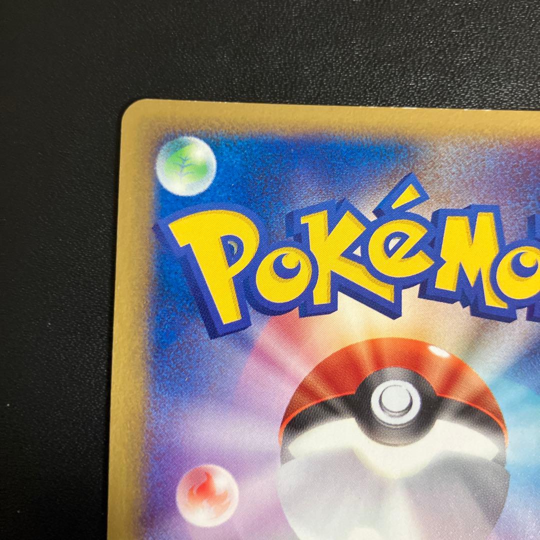 ヨーギラス ポケモンカード