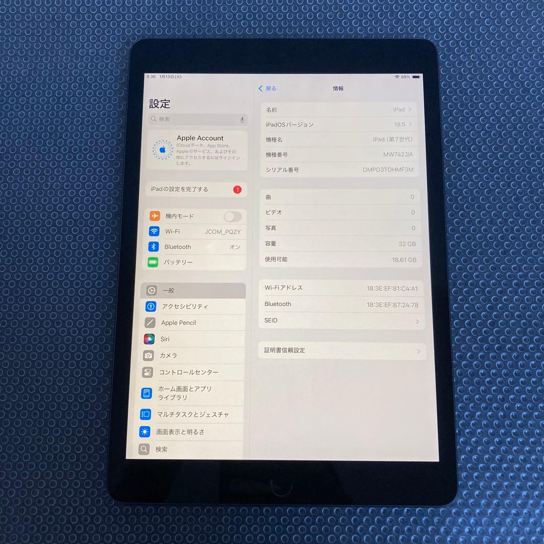 3443【早い者勝ち】電池最良好☆iPad7第7世代32GB WIFIモデル☆