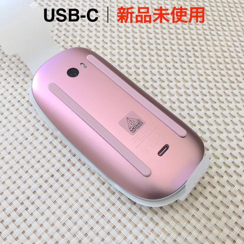 新品未使用｜USB-C｜限定｜ピンク｜APPLE｜MAGIC MOUSE｜純正
