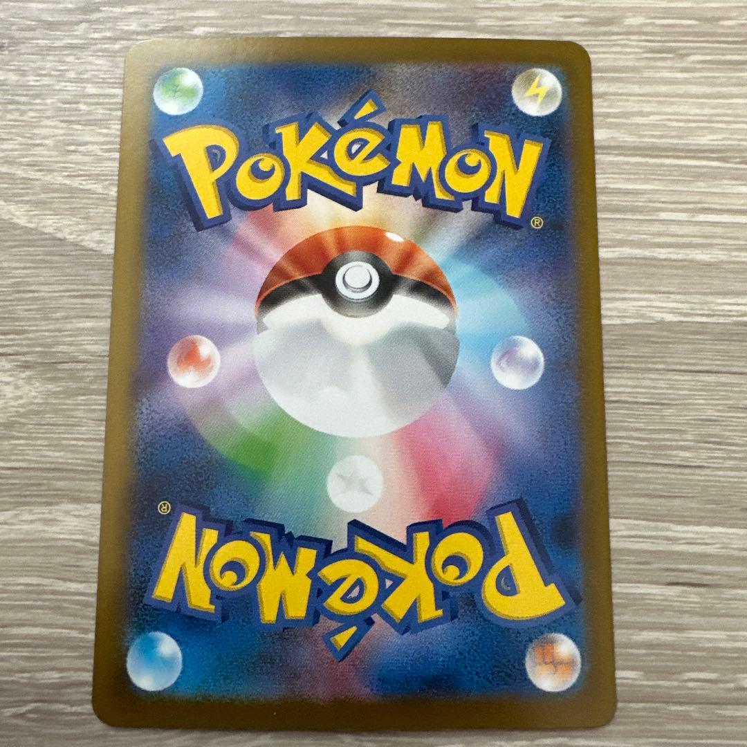 ポケモンカード トウコ SAR