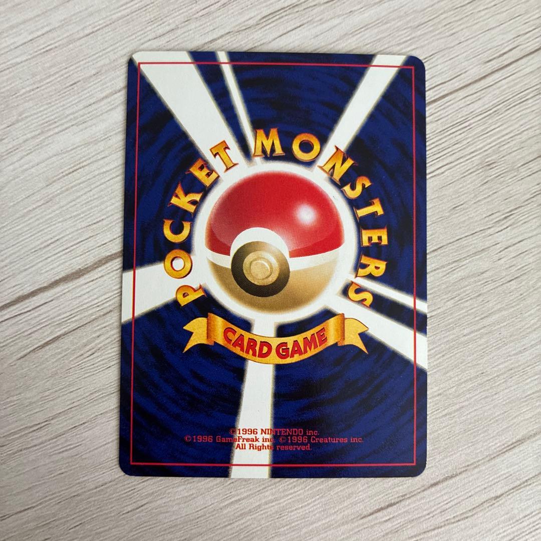 ポケモンカード ヘルガー 旧裏 キラ