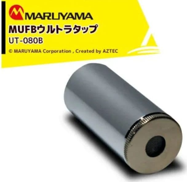 ULTRA TAP UT-080B ウルトラタップ ファインバブル