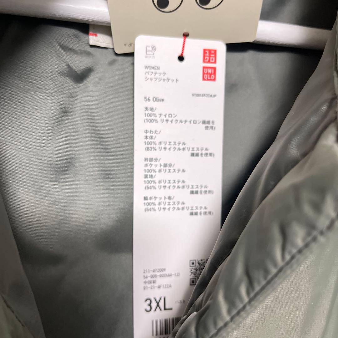 ユニクロUNIQLOアニヤハインドマーチパフテックシャツジャケット