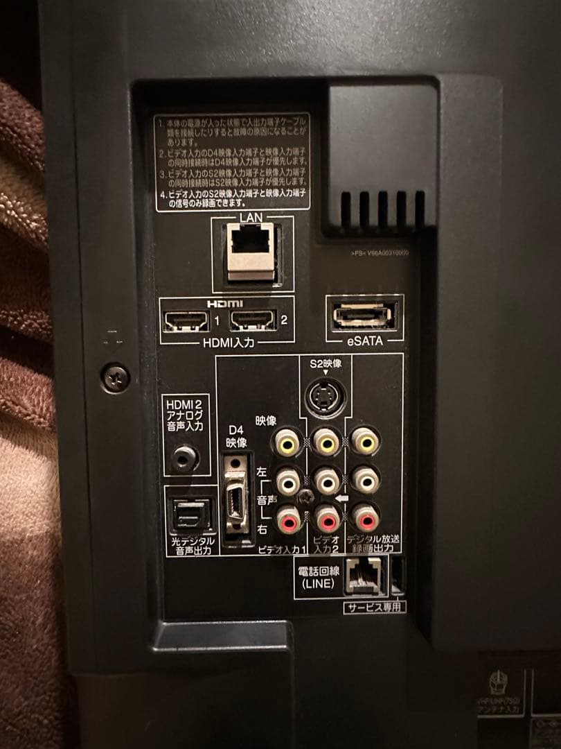 【極美品】東芝 42V型 液晶テレビ REGZA 42H7000