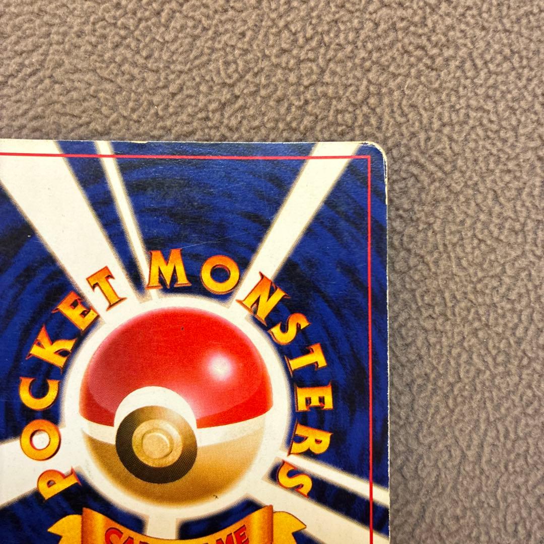 c*認様 ポケモンカード　旧裏　リザードン