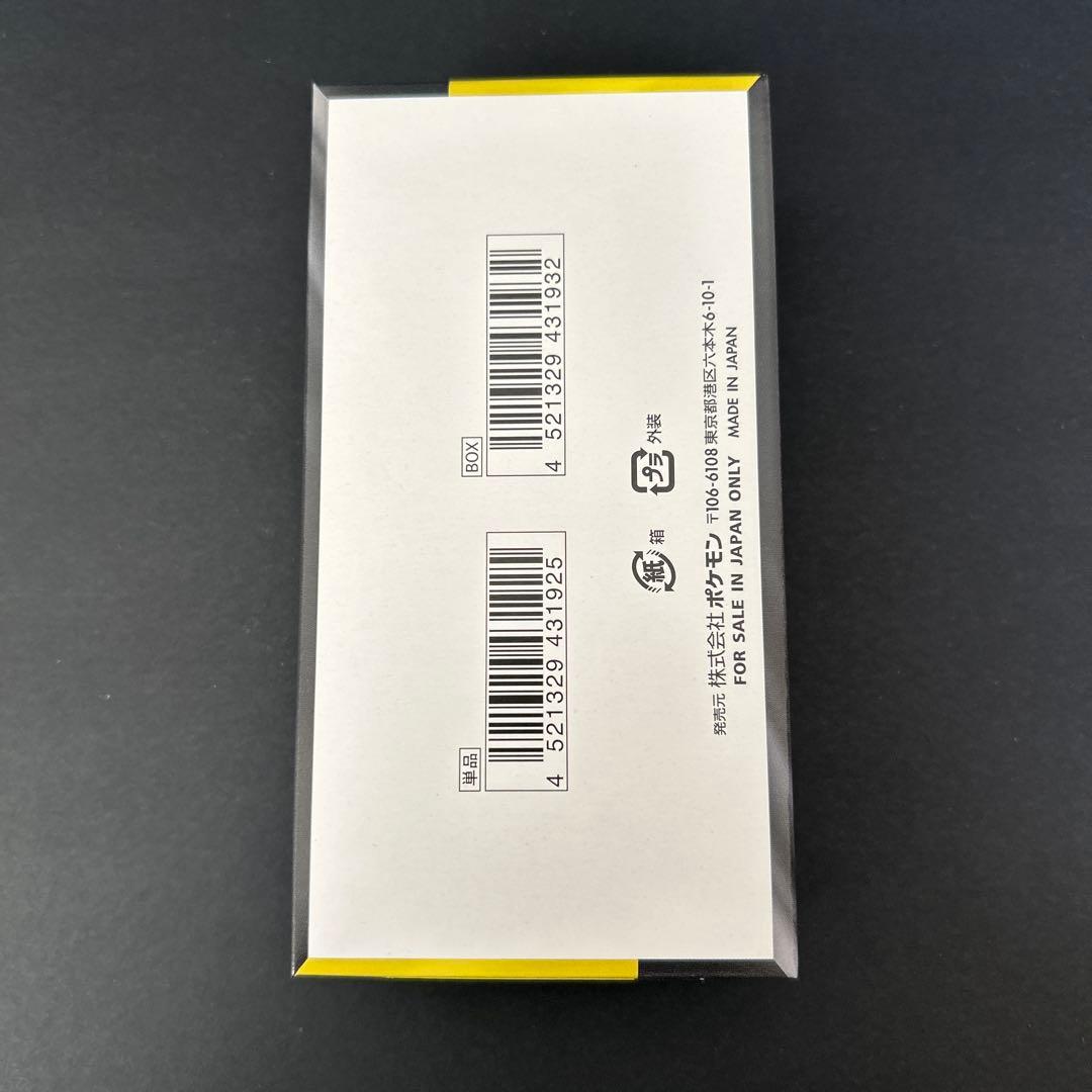 ポケモンカードゲーム　MEGAドリームex 1BOX【シュリンクなし】