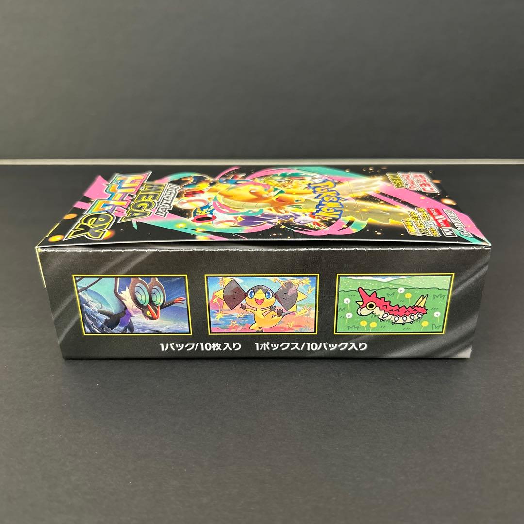 ポケモンカードゲーム　MEGAドリームex 1BOX【シュリンクなし】