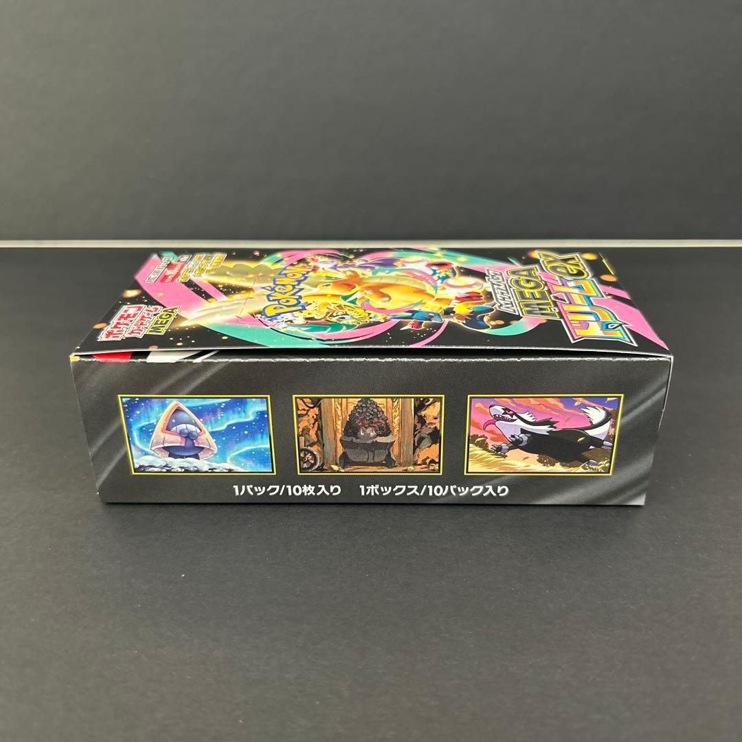 ポケモンカードゲーム　MEGAドリームex 1BOX【シュリンクなし】