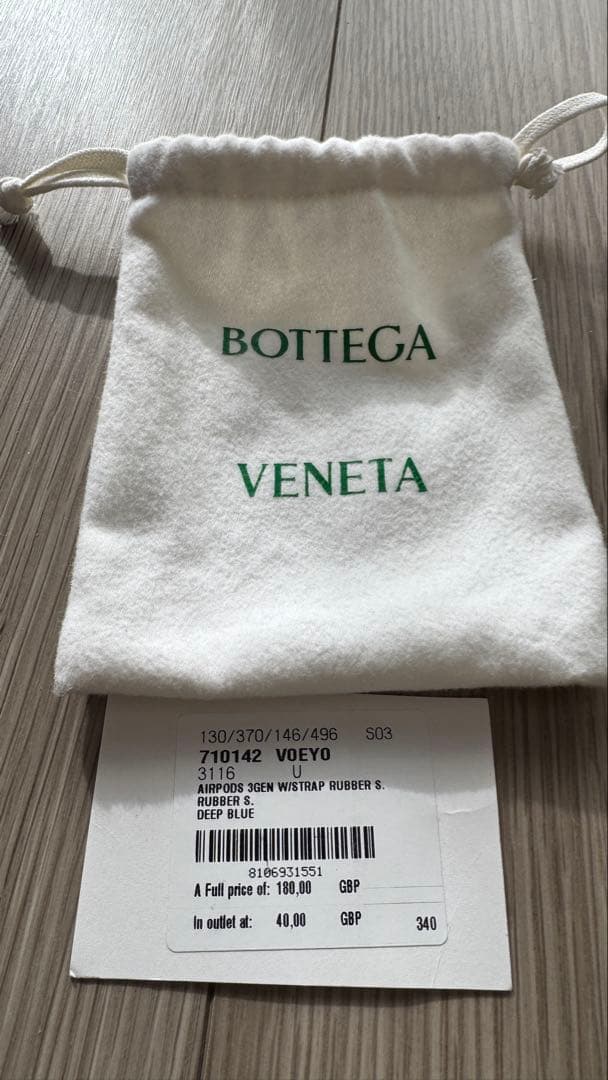 Airpods第3世代 Bottega Veneta ケース deep blue