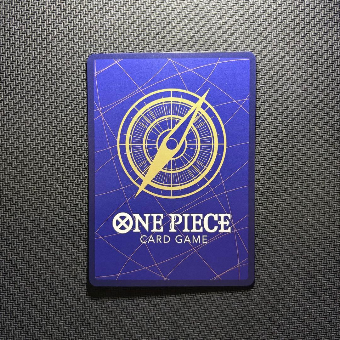 ゼウス OP11-106 SP