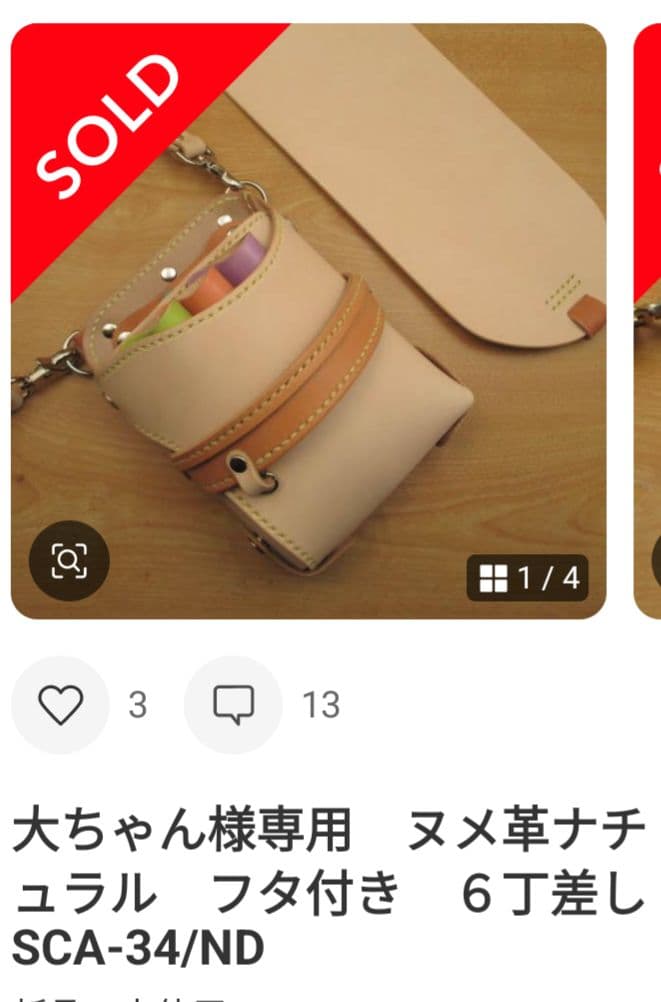 maya ページ　SCO-34/CK