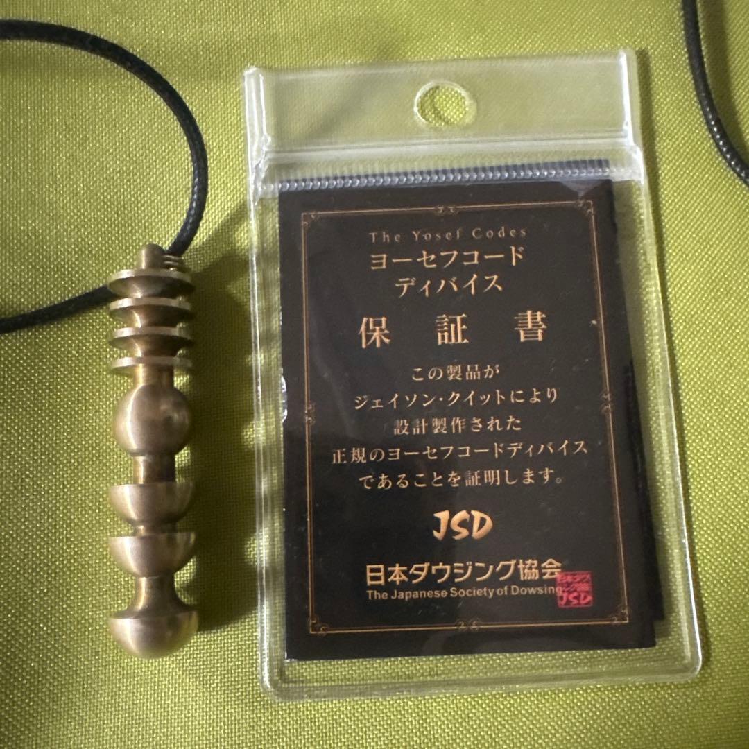 【G.E.M.】プラネタリーテトラペンデュラム