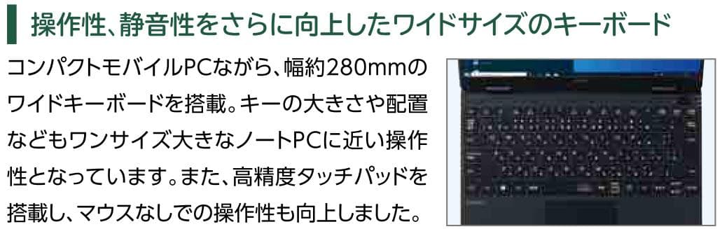 8417 nec ノートパソコン Windows11 オフィス付