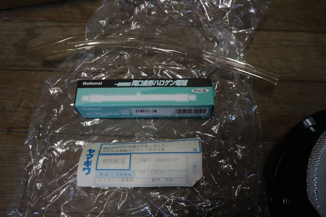 FLOS MIRA C/W フロス ミラ yamagiwa ヤマギワ