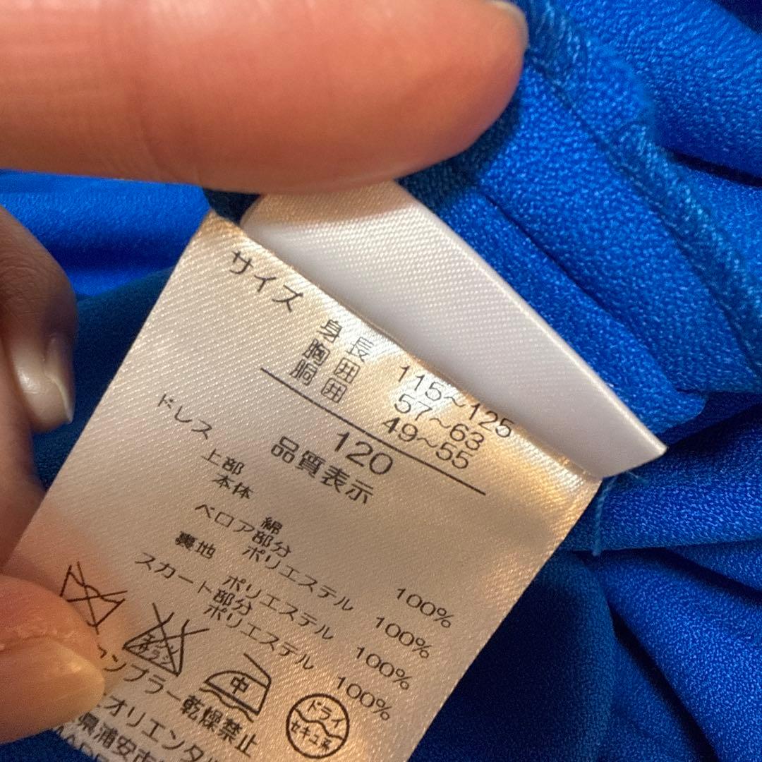 期間限定お値下げ ディズニー ビビディバビディブティック 廃盤 アナ 120㎝