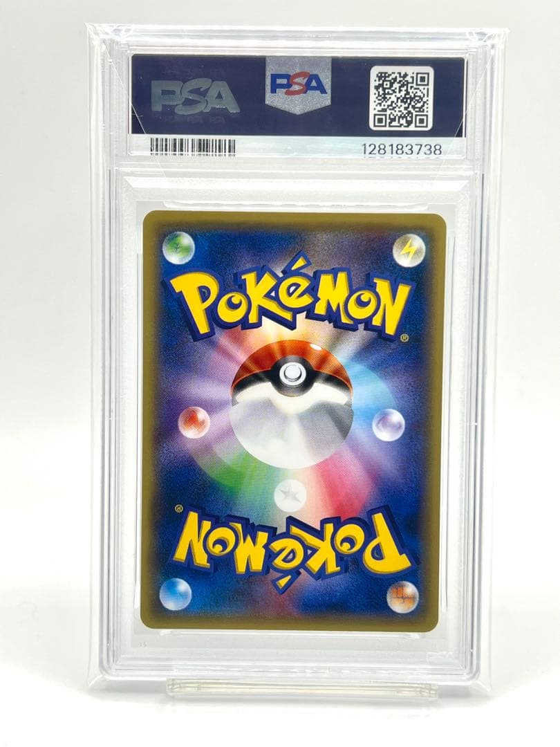 【PSA10】ピジョットソウルリンク U