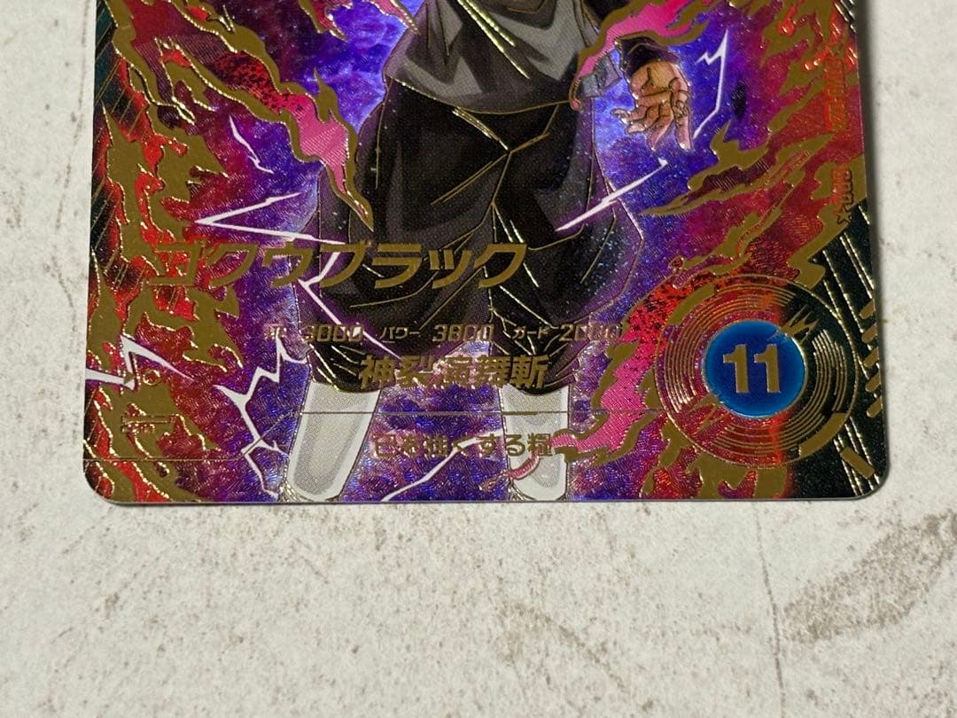 グローランサー