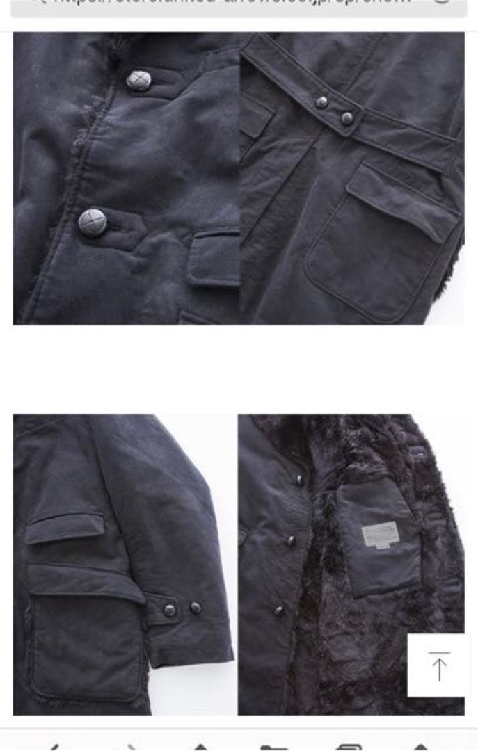 美品　エンジニアードガーメンツ　フォレストコート