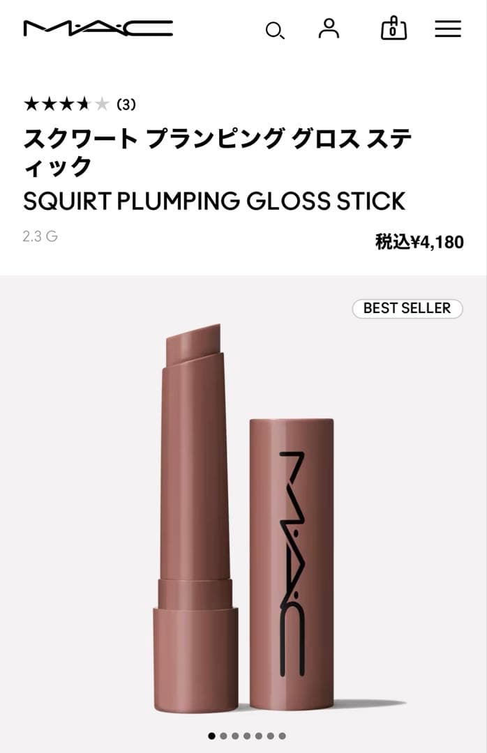 M.A.C ヌーディリップセット(クリーム ドゥ ヌード)※非売品ポーチ付❤︎