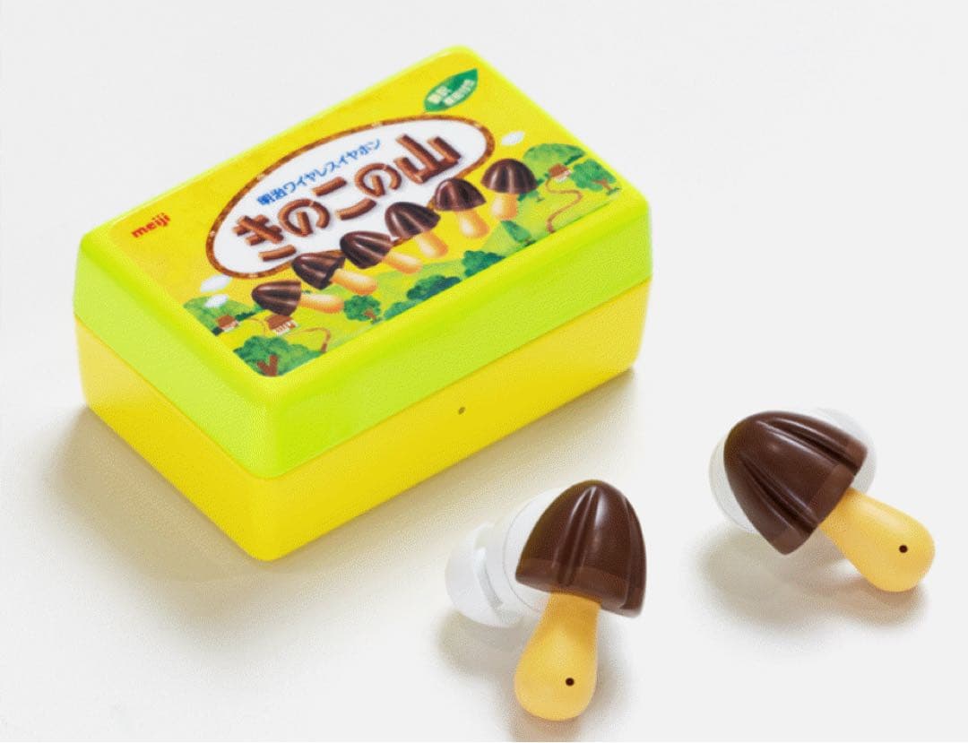 新品 未開封 きのこの山 ワイヤレスイヤホン 明治公式 3500個限定 即購入可