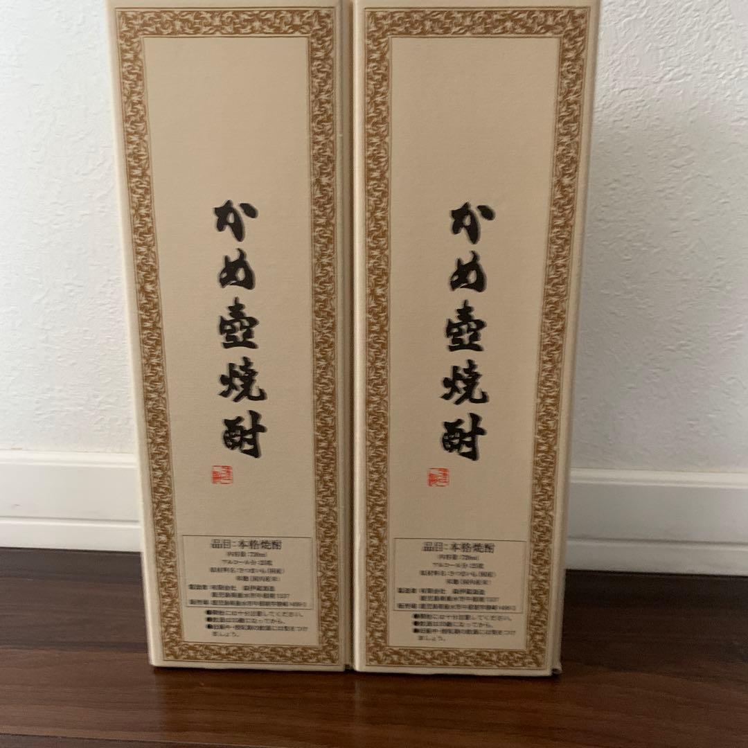 【新品未開封品】森伊蔵720ml x 2本セット