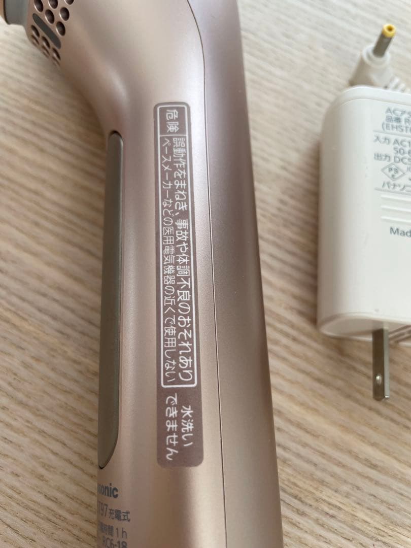 【割引中】美品 Panasonic 美顔器 スキンケア