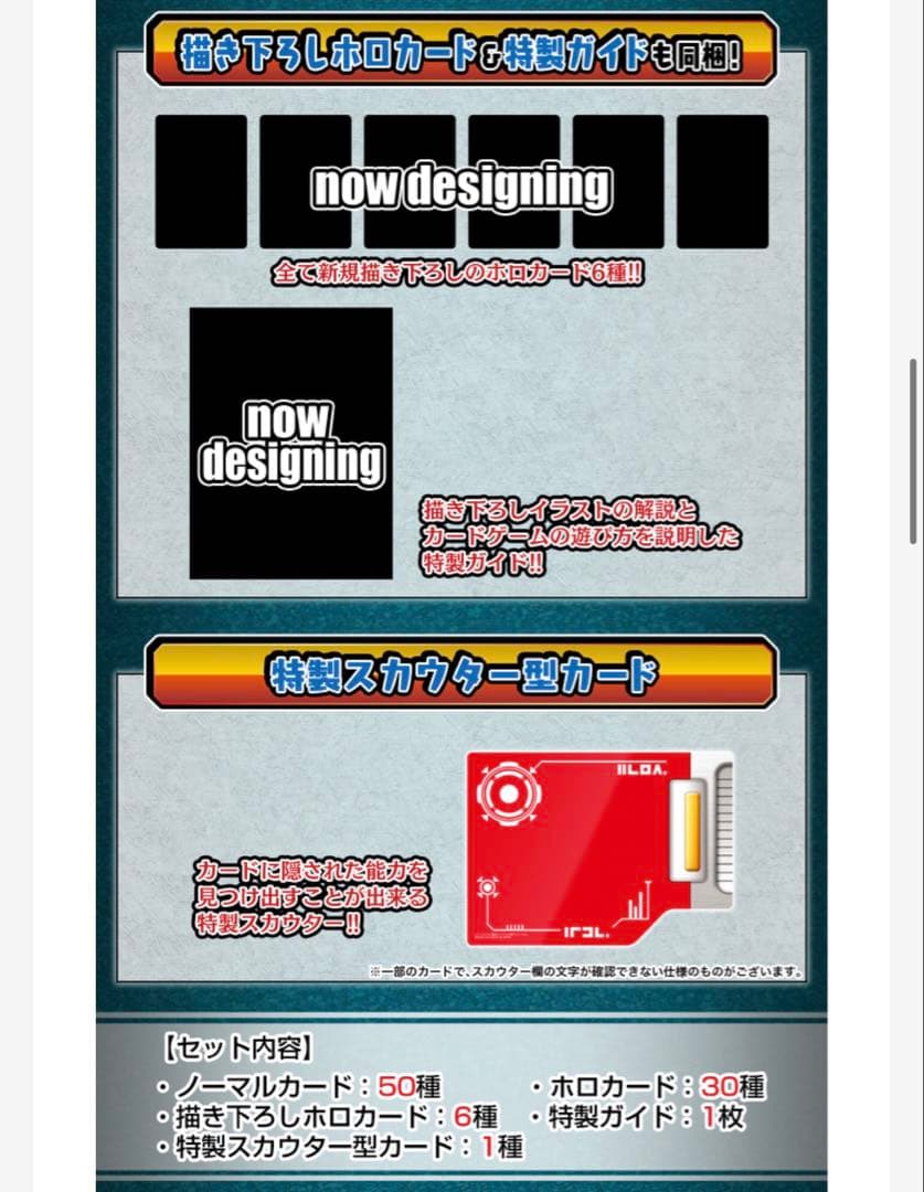 ドラゴンボールカードダス Remix Vol.1.4.5リミックス　プレバン