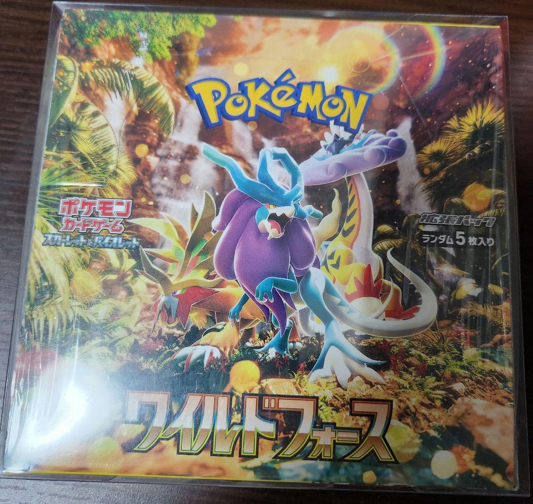 ポケモンカードゲーム サイバージャッジ ワイルドフォース 未開封 セット売り