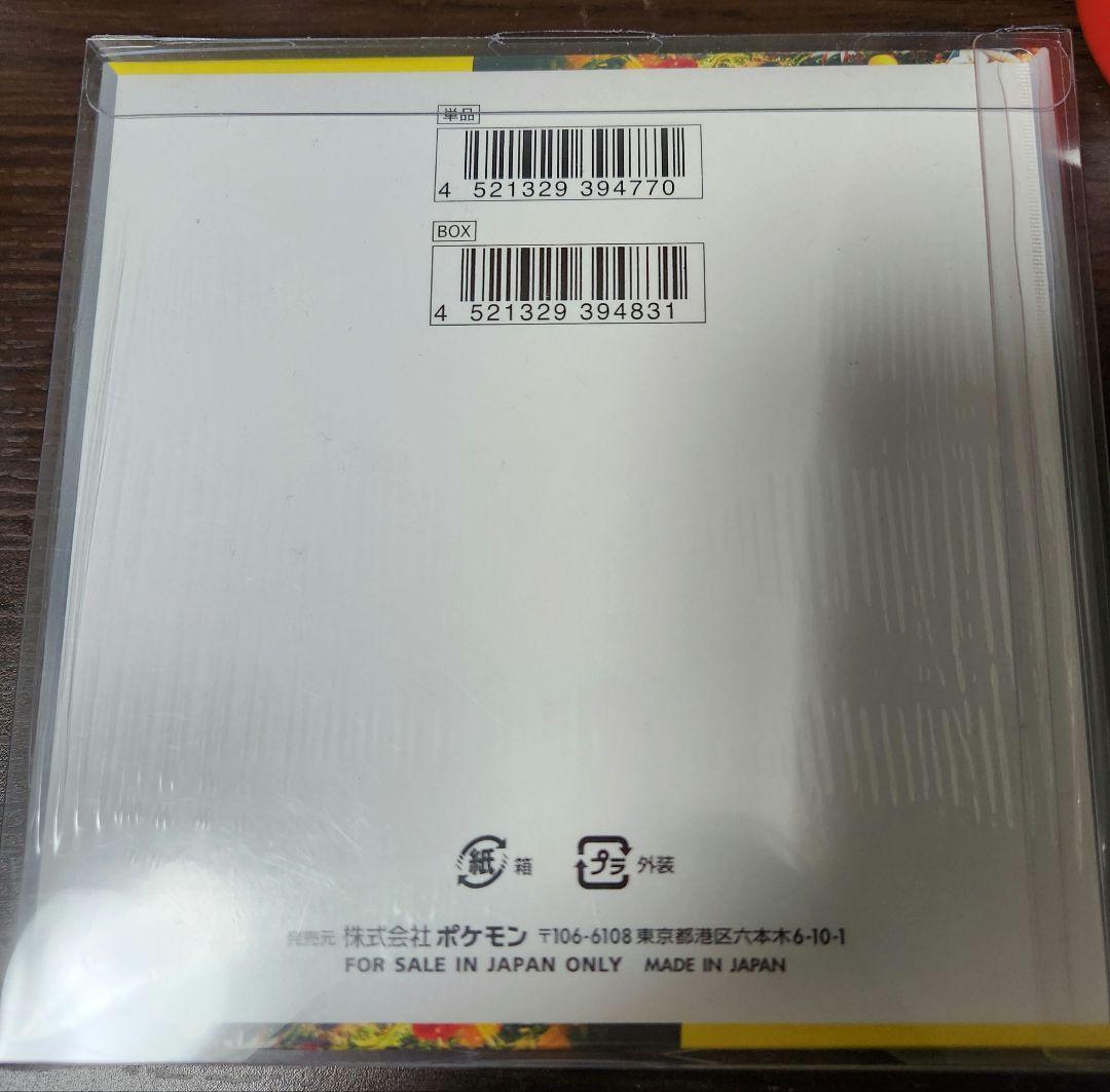 ポケモンカードゲーム サイバージャッジ ワイルドフォース 未開封 セット売り