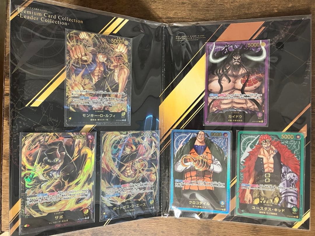 ワンピースカードゲーム　プレミアムカードコレクション　リーダー