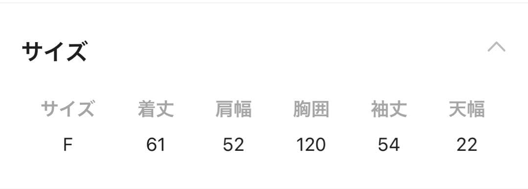 今期　niko and 3Dフラワーメッシュフーディー