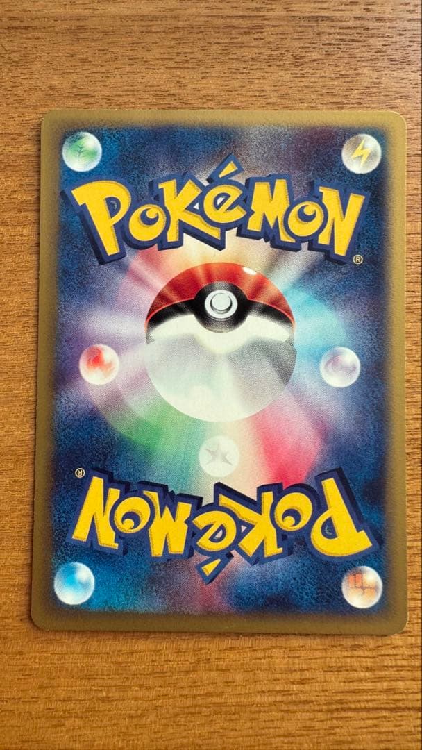 ミュウ eカード 033/P マクドナルド プロモ ネオサイコウェーブ